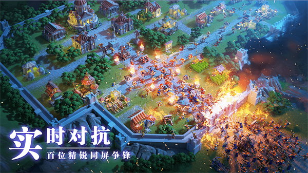 游戏特色