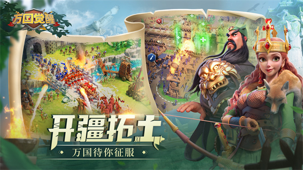 万国觉醒手游阵容推荐