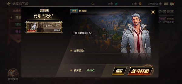 地下城与勇士手游韩服如何学习觉醒技能截图3