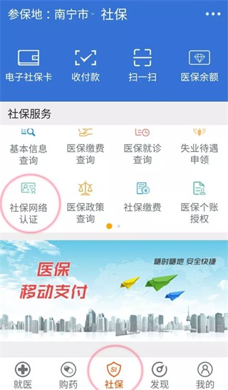 养老认证教程2