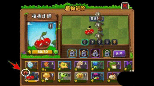 怎么玩截图7
