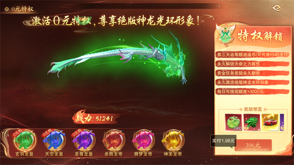 游戏攻略4
