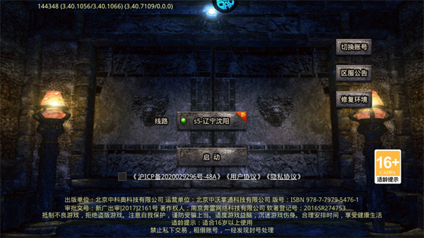游玩教程截图1
