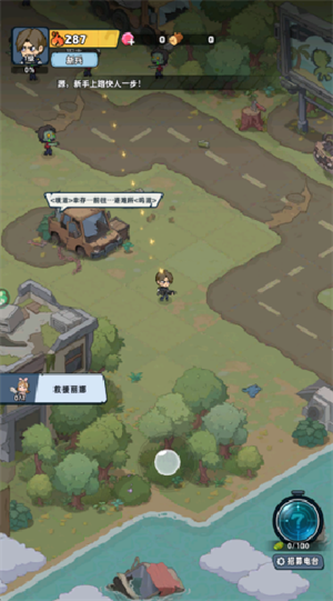 游戏攻略1