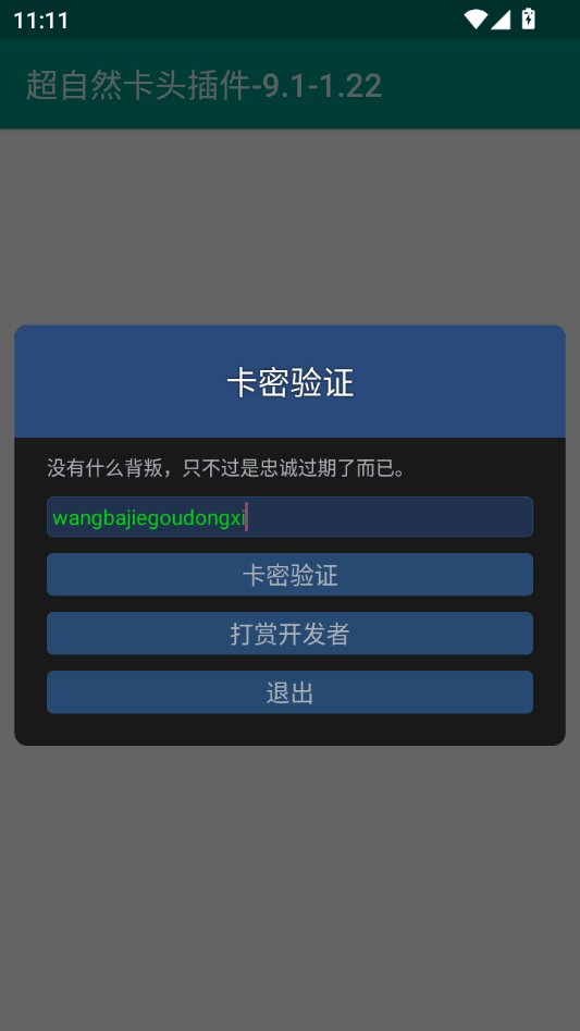 怎么用截图2