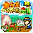 开罗大空庄园中文版