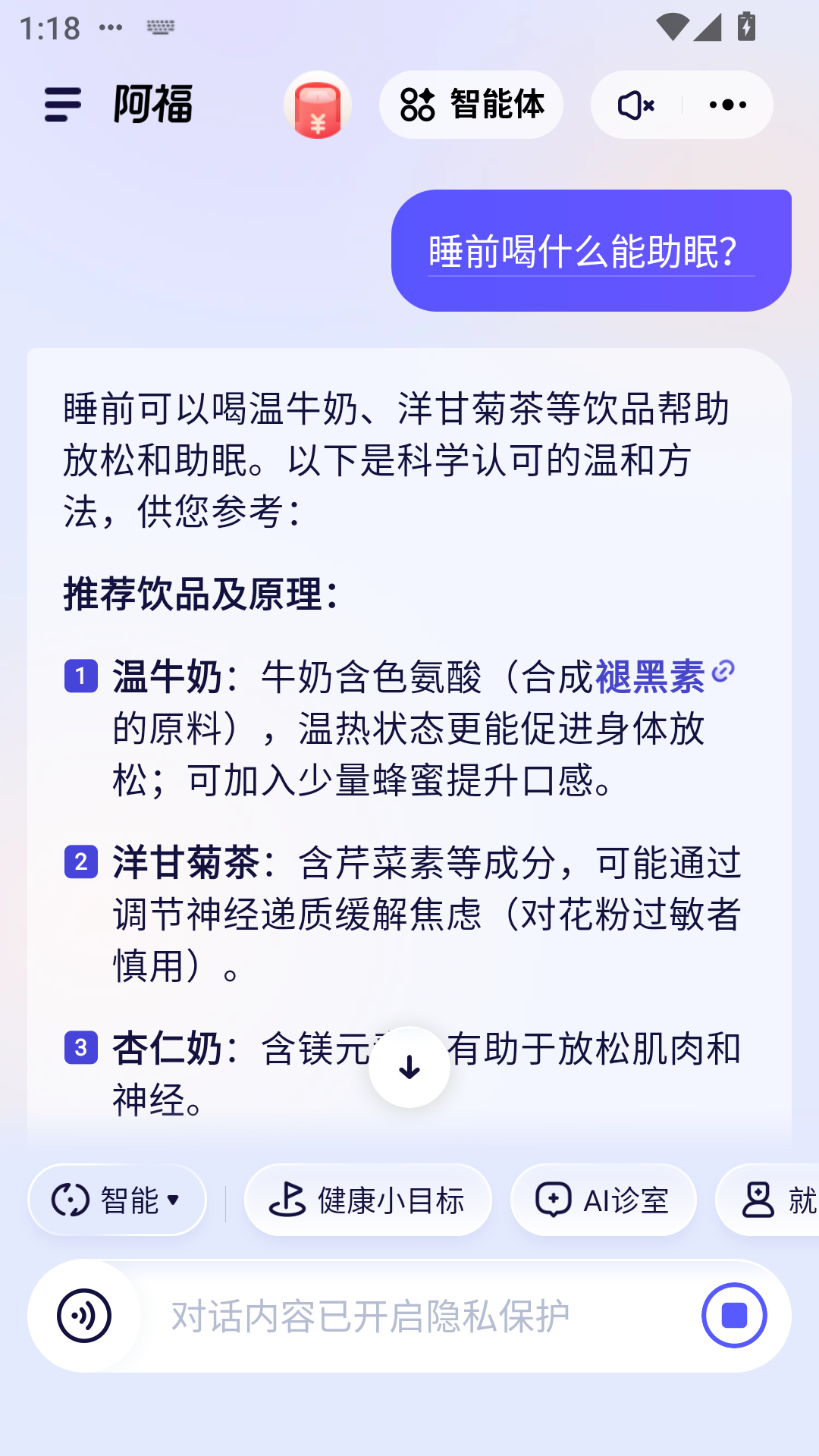使用方法3