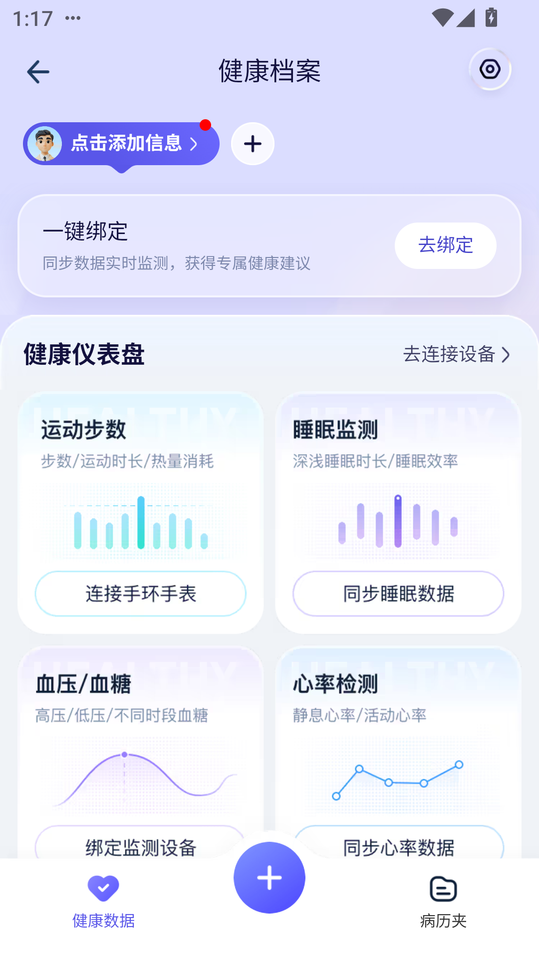 使用方法4