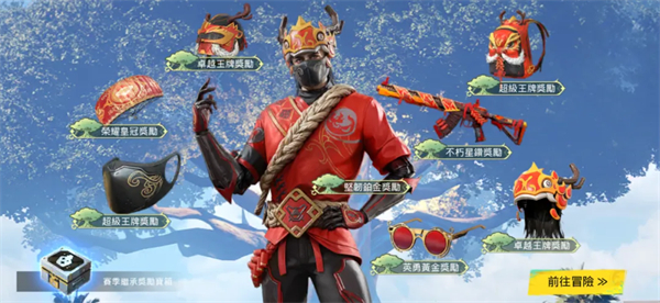 2026赛季截图12