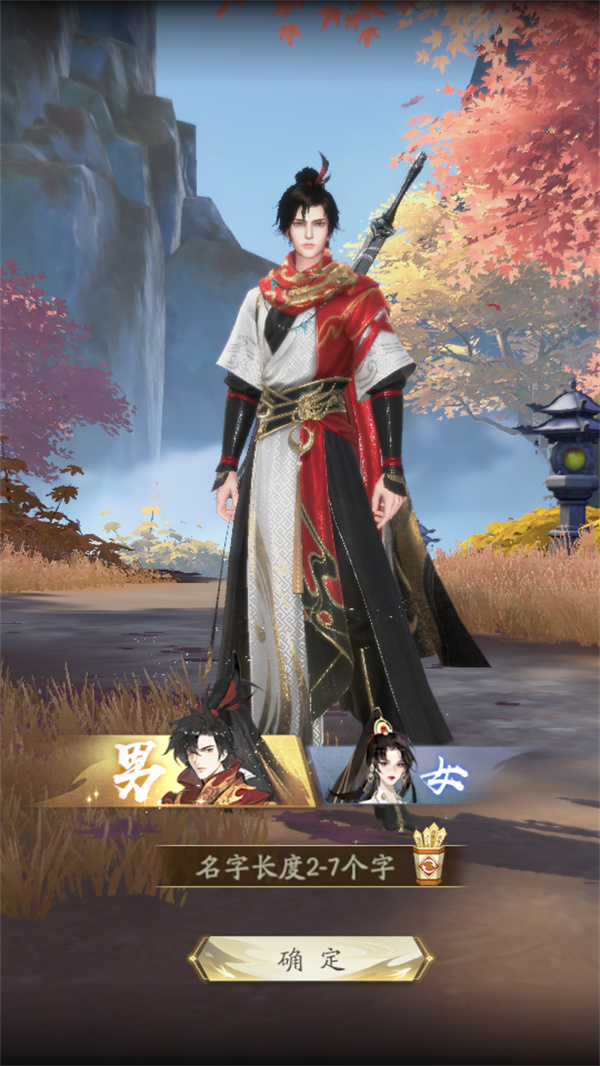 新手教程截图3