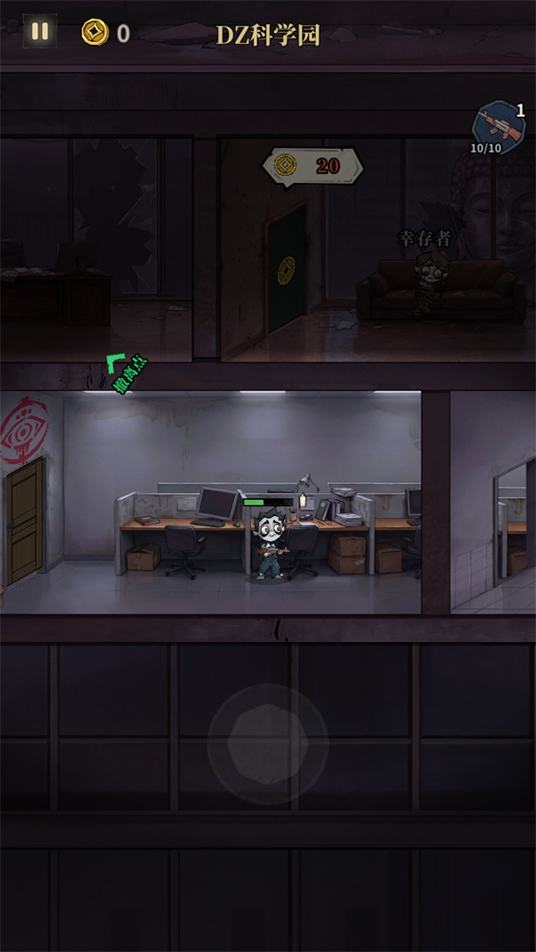 游戏玩法2