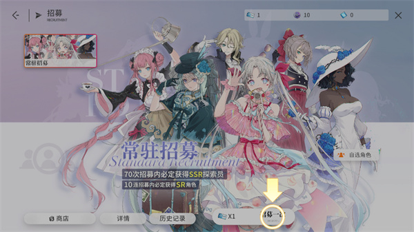 新手教程截图4