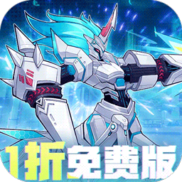 冒险传奇1折手游下载