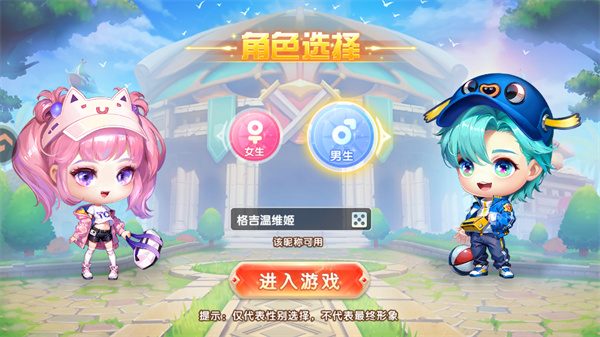 新手教程截图1
