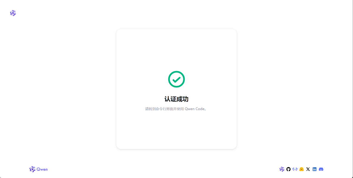 使用教程截图6