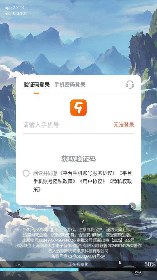 怎么玩截图1
