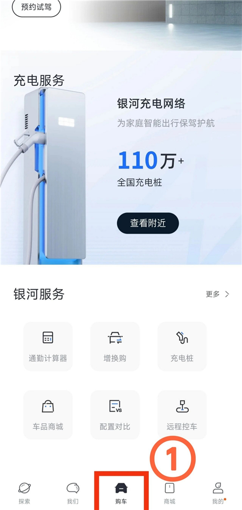 使用方法截图1