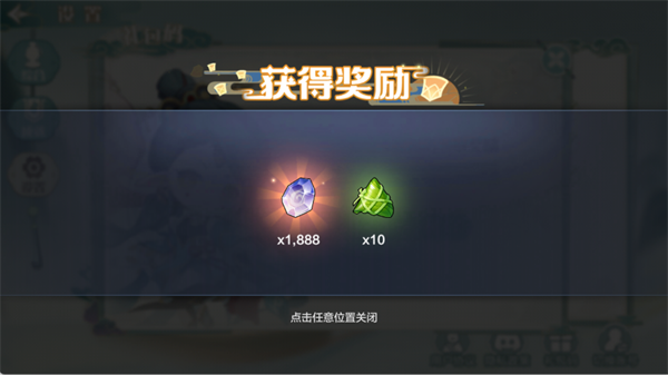 兑换码