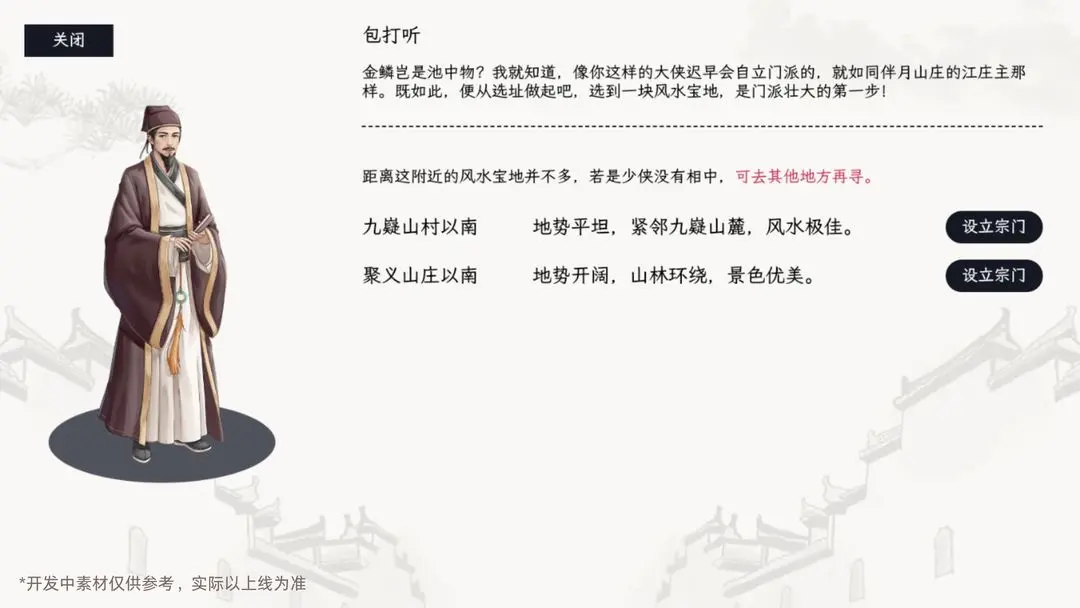 玩法攻略5