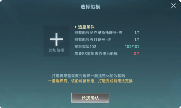 推荐船只2