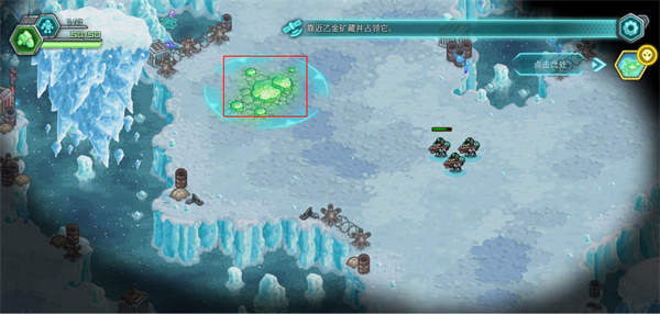 游戏攻略截图6