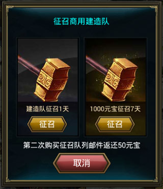 前期攻1