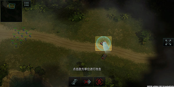游戏攻略截图4