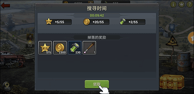 游戏战役指南5