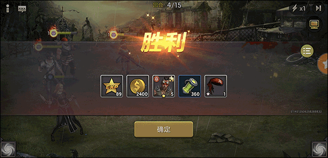 游戏战役指南6