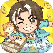 大店小二
