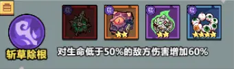 遗物穿戴截图3