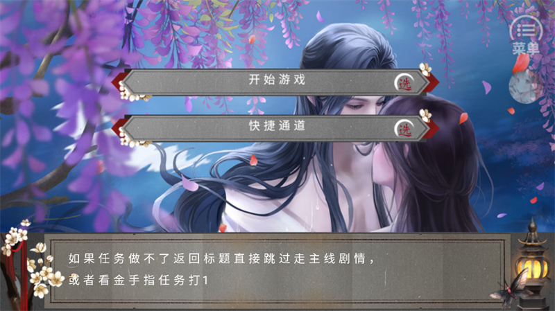 怎么玩截图1