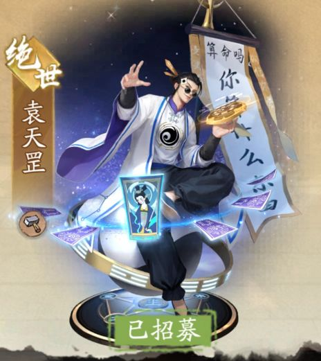 新手攻略6