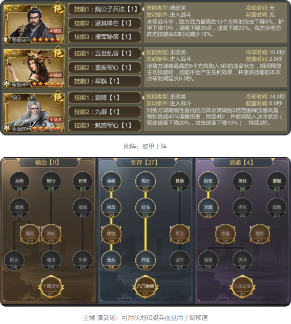 器械战投流玩法2