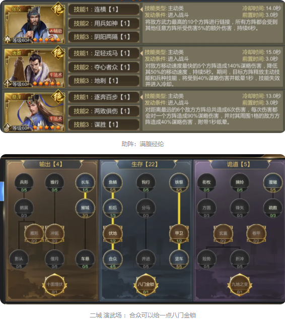 器械战投流玩法4