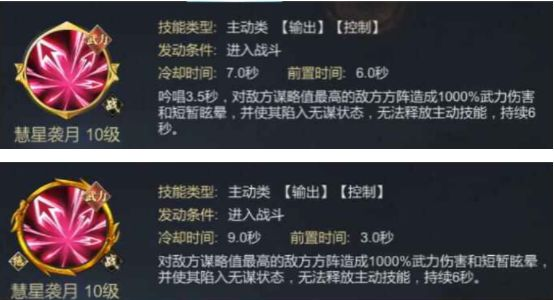 武器攻略5