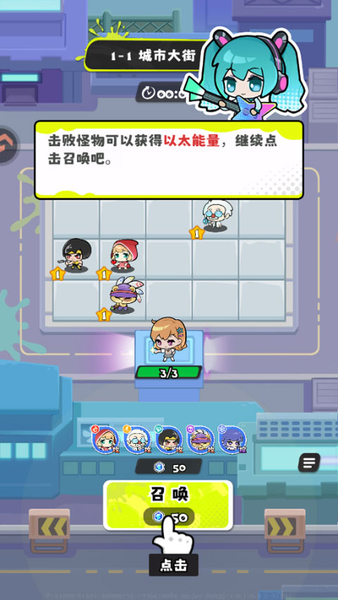 游戏玩法2