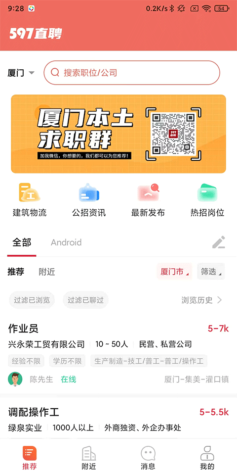 使用方法2