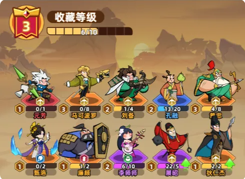 野区攻略1