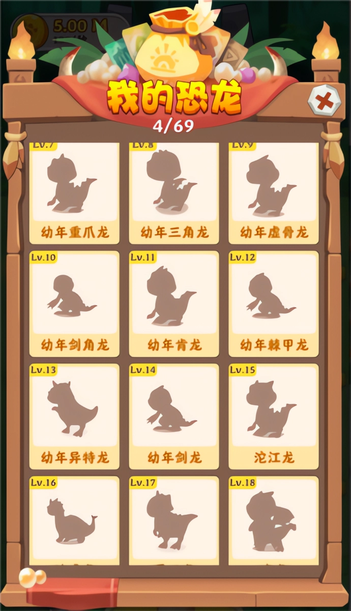 游戏玩法截图3