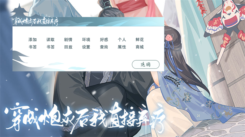 游戏攻略截图2