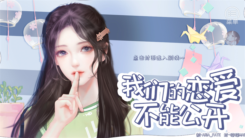 怎么玩截图1
