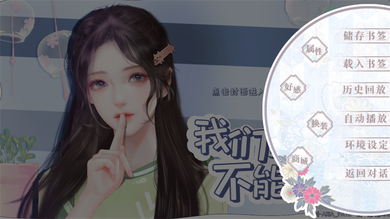 怎么玩截图2