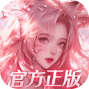 幻世九歌