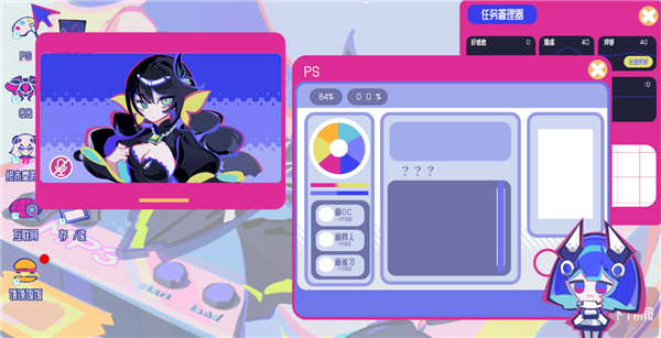 游戏攻略截图1